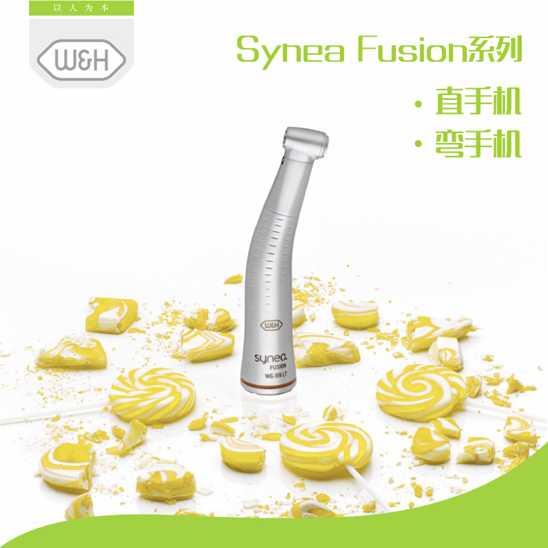 Synea Fusion 直手机和弯手机