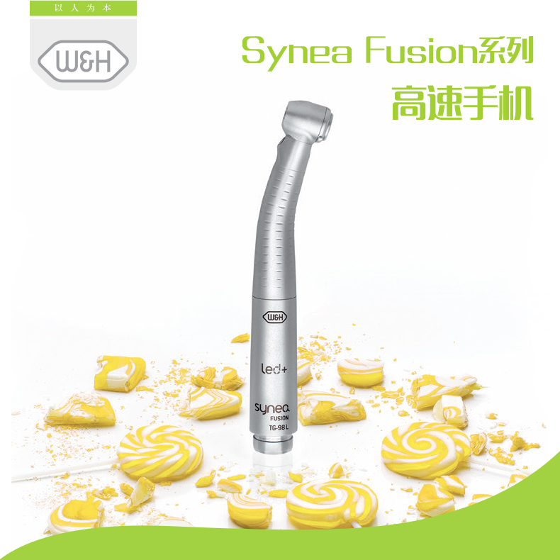 Synea Fusion高速手机