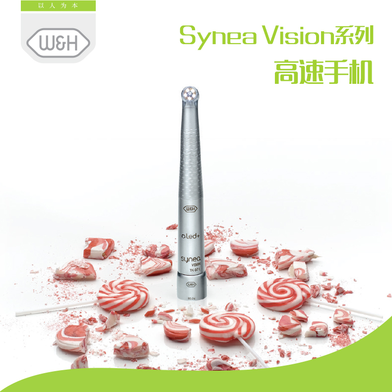 Synea Vision高速手机