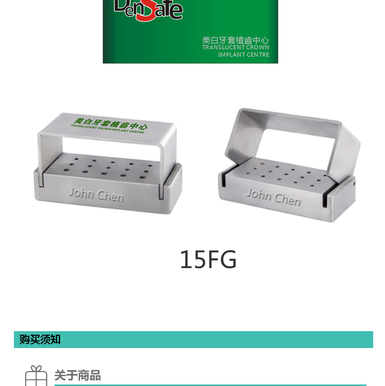 038详情页_05.png