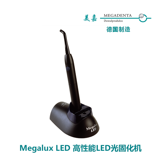 Megalux LED 光固化机