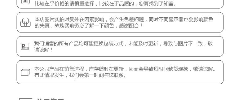 玻璃离子、水门汀调拌板-045_05.png