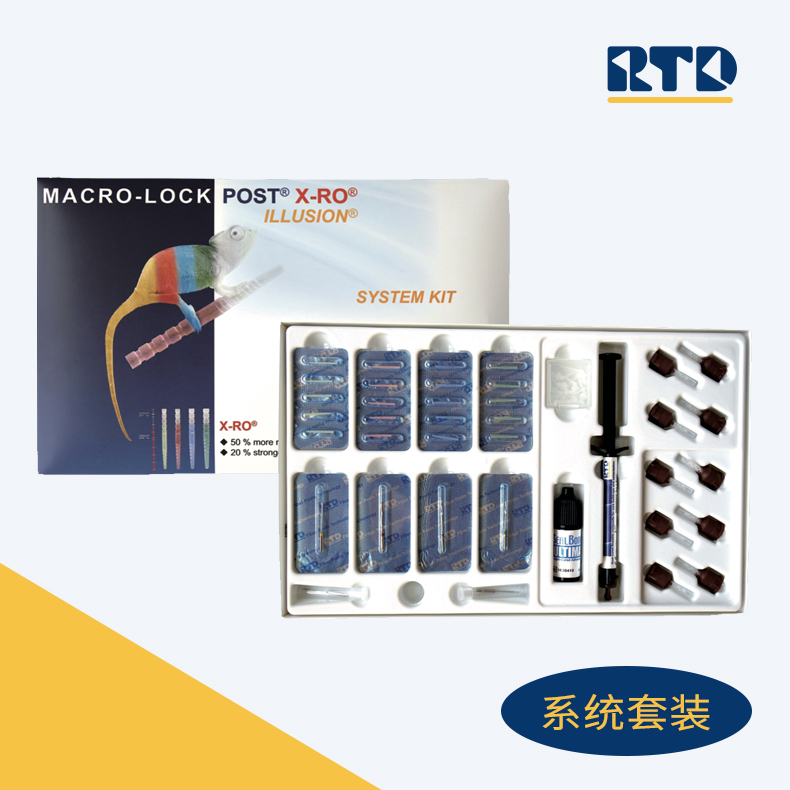 MACRO-LOCK X-RO 高强度石英温控变色纤维桩  初始套装   法国进口