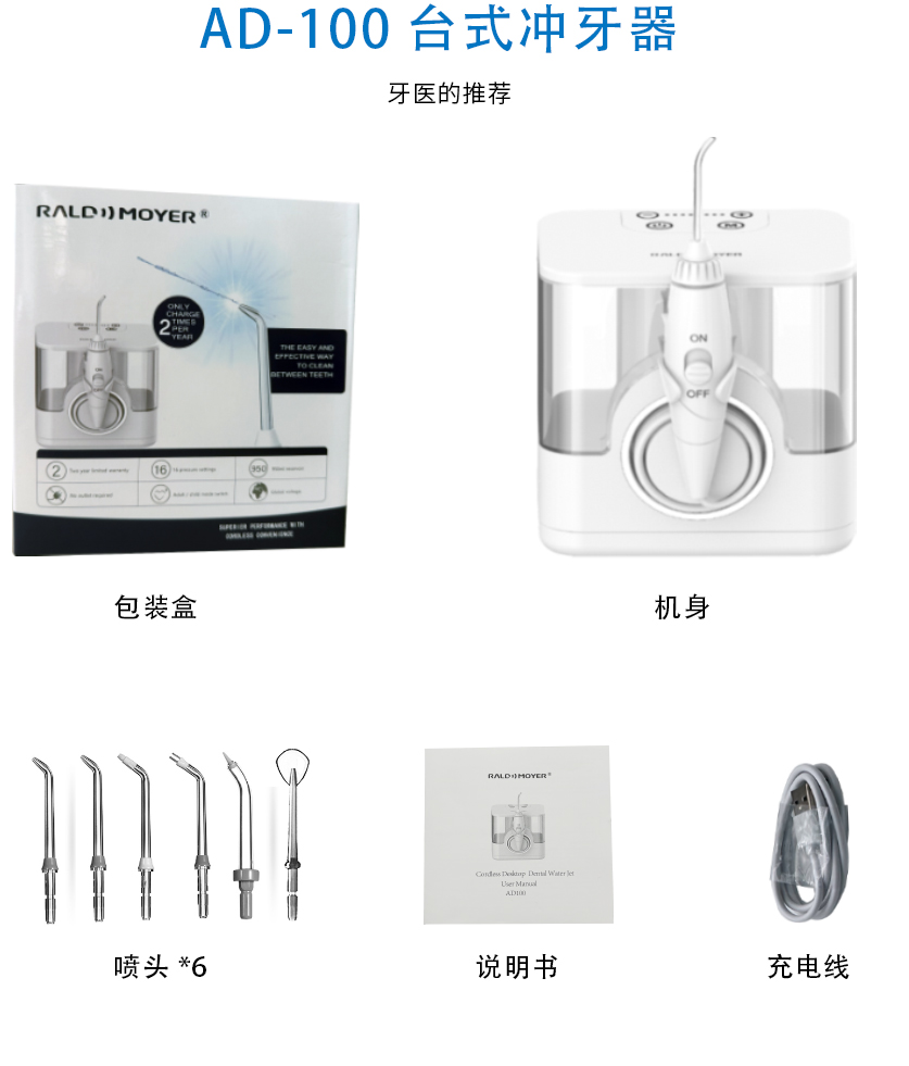 台式机切片_16.jpg