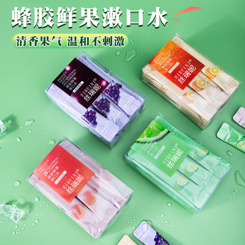 益生菌蜂胶鲜萃果香漱口水  多重口味 任您选择  0酒精 0氟化物  独立包装 携带使用方便   20条/盒   单位：盒