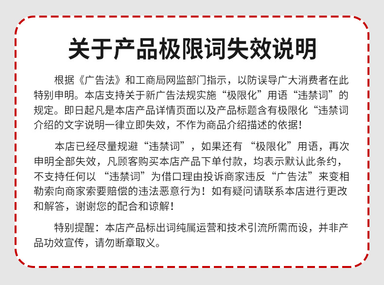 详情图片_30.jpg