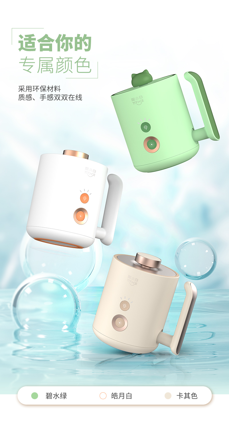 牙套清洗机详情页-小孩_11.jpg