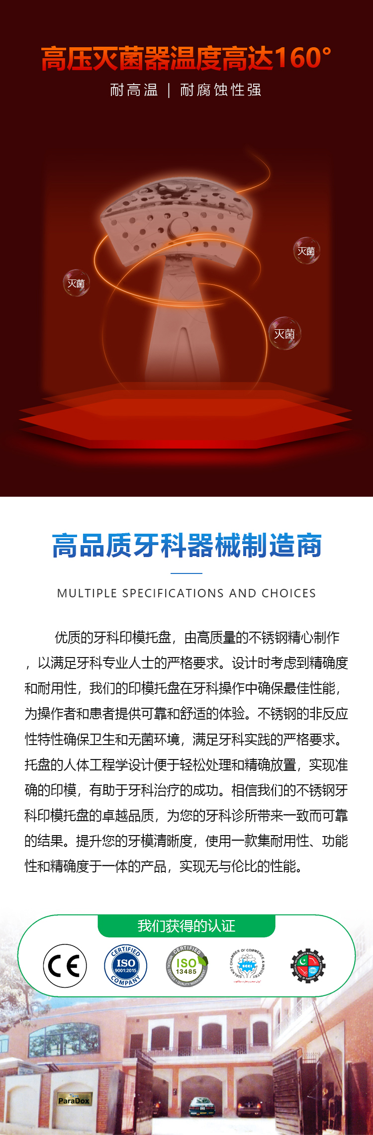 1029-详情_05.jpg