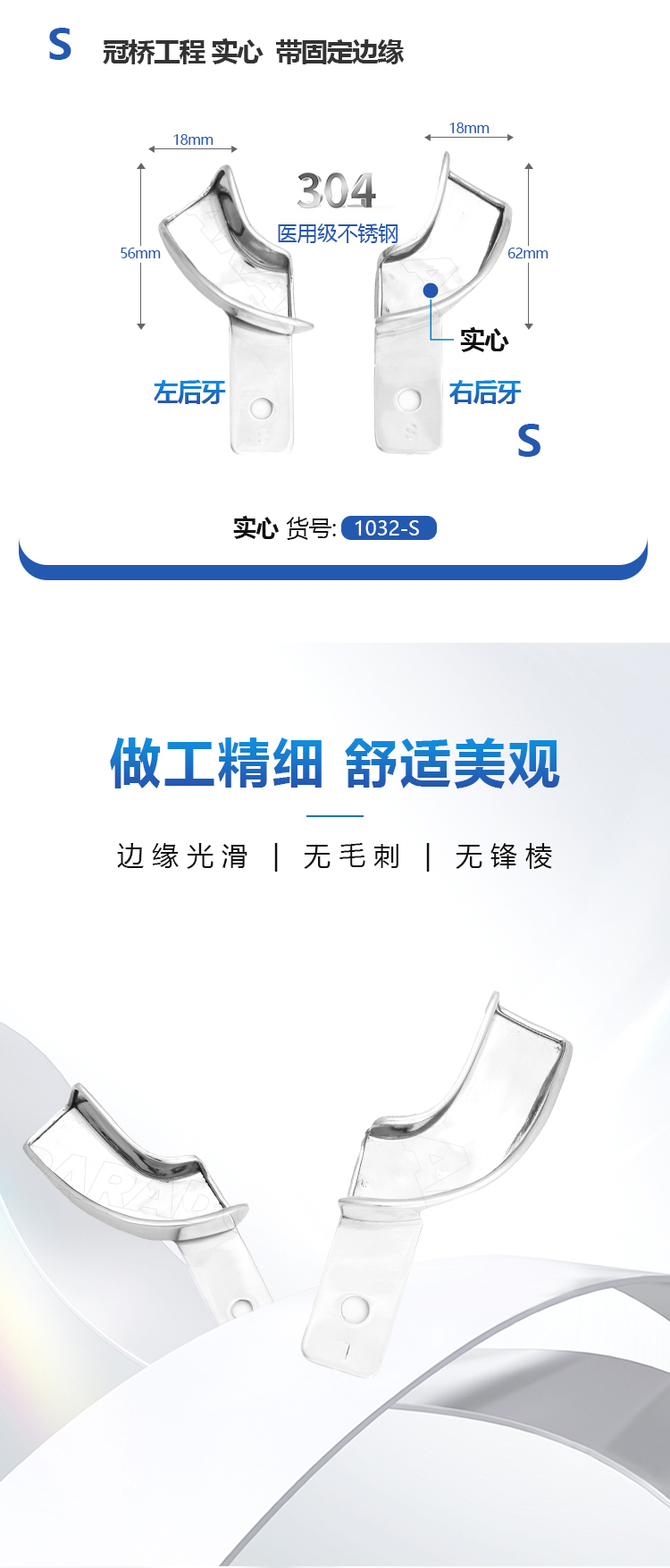 1032-详情_05.jpg