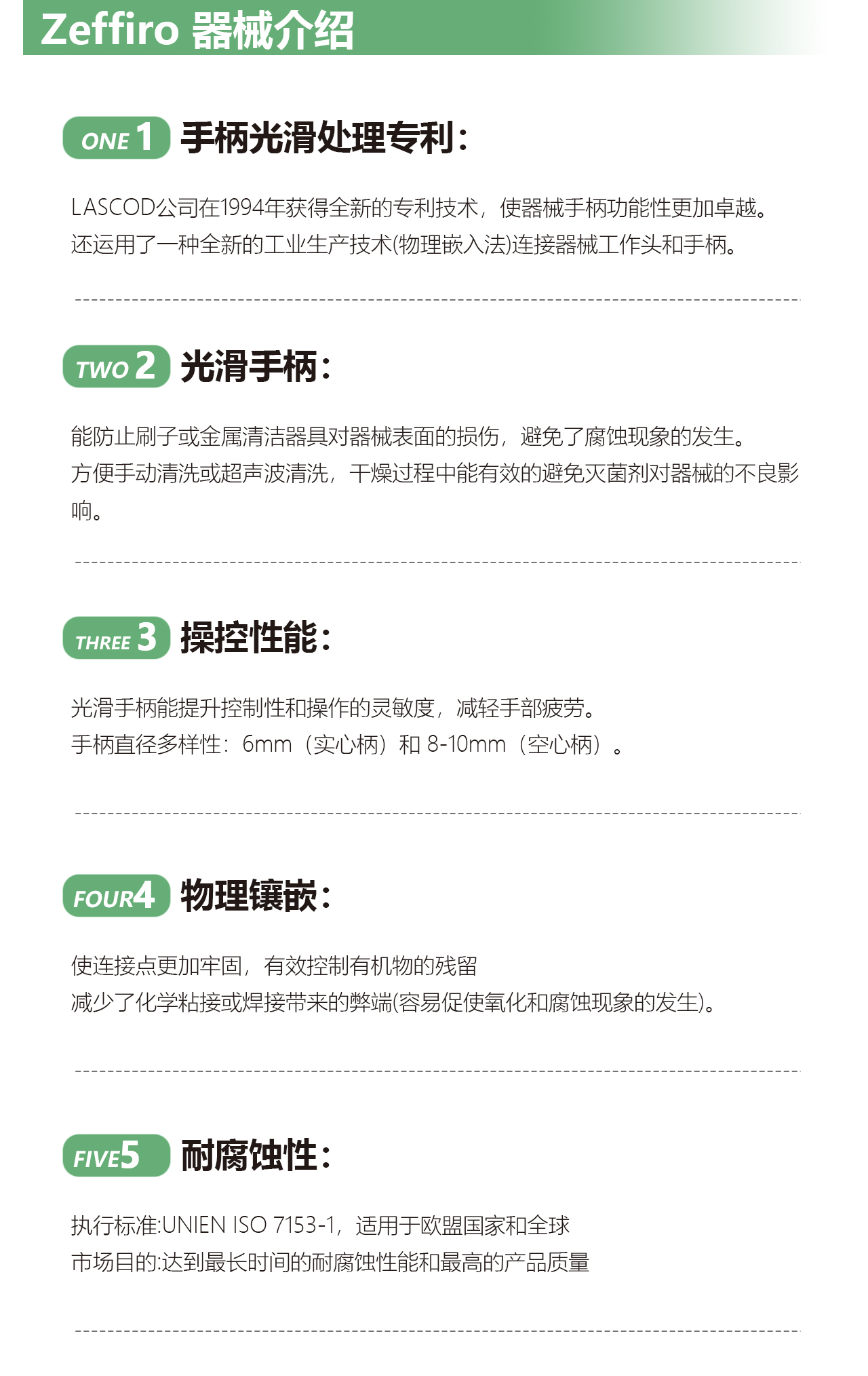 托马斯滴蜡器-详情_02.jpg