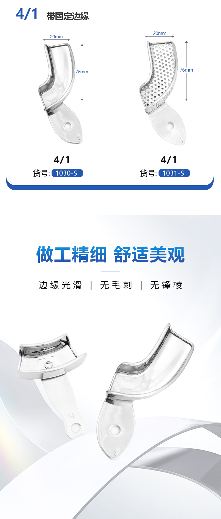 1030+1031-详情_05.jpg