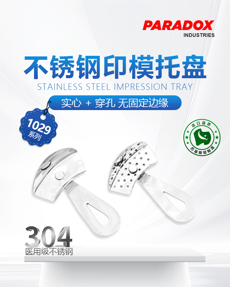 1029-详情_01.jpg