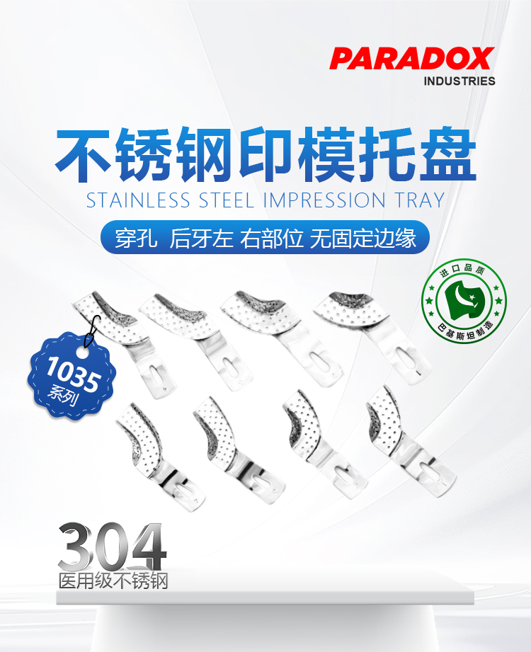1035-详情_01.jpg