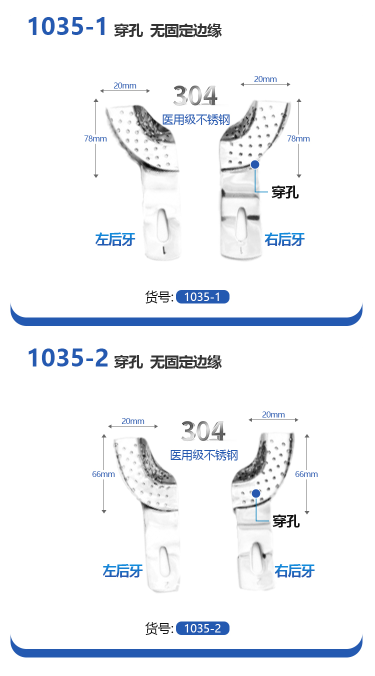 1035-详情_04.jpg
