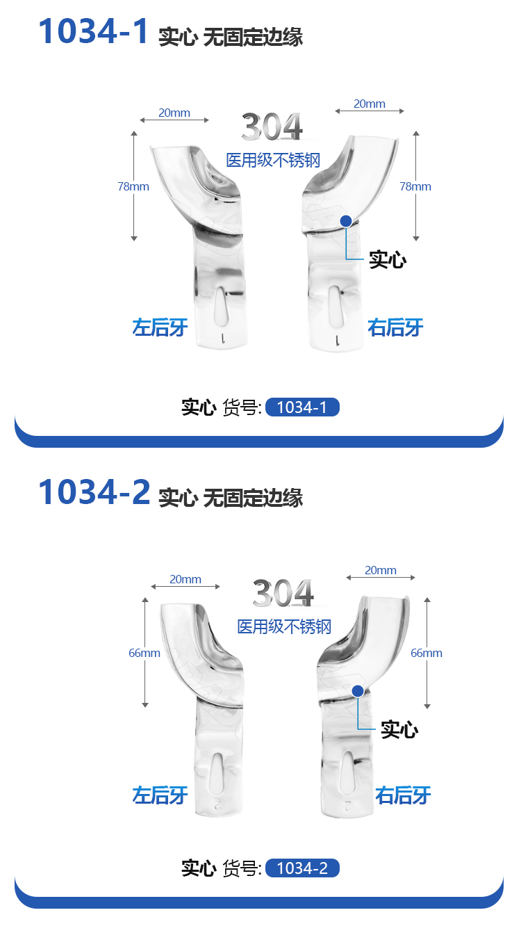 1034-详情_04.jpg