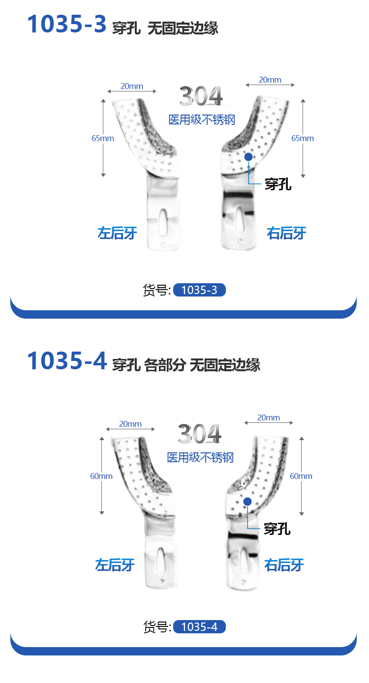 1035-详情_05.jpg