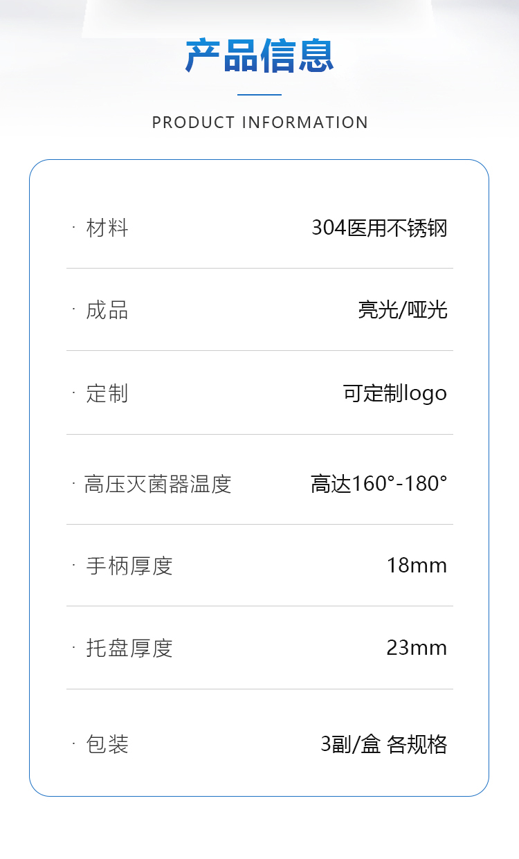 1032-详情_02.jpg