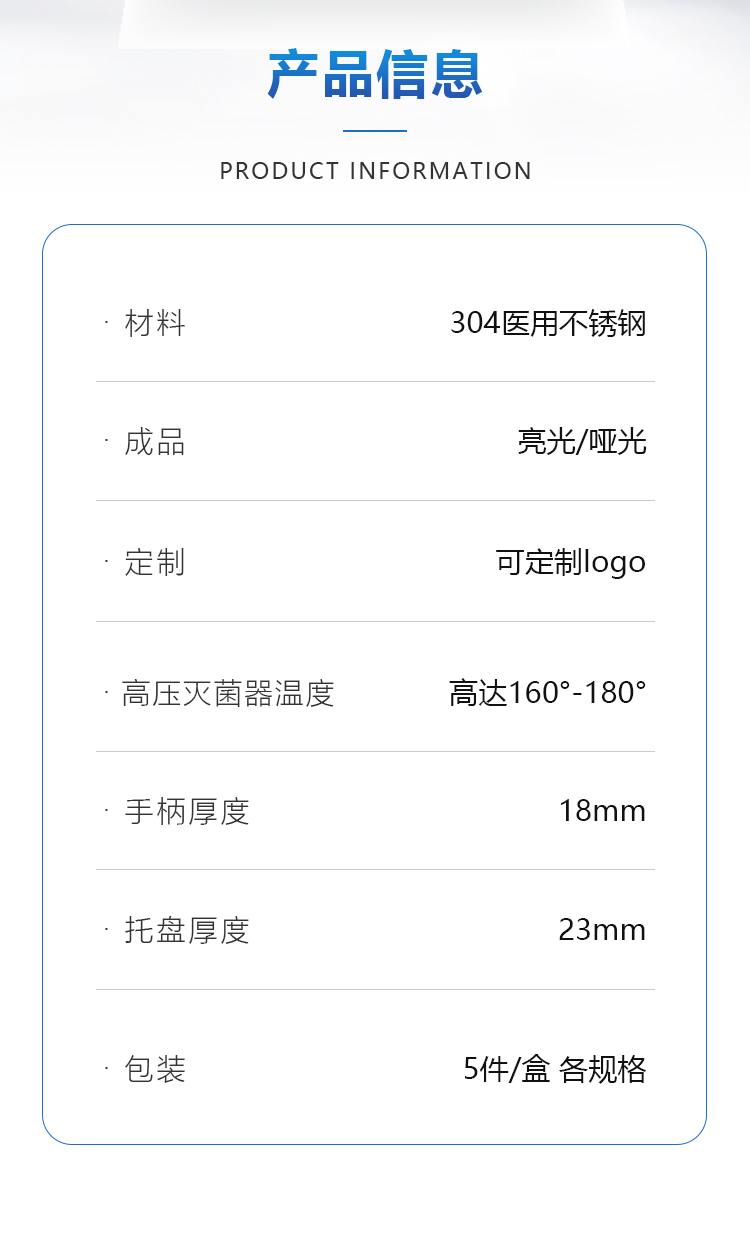 1029-详情_02.jpg