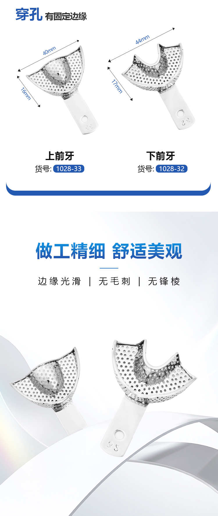 1028-详情_05.jpg