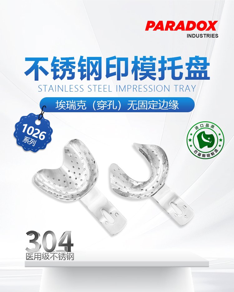 1026-详情_01.jpg