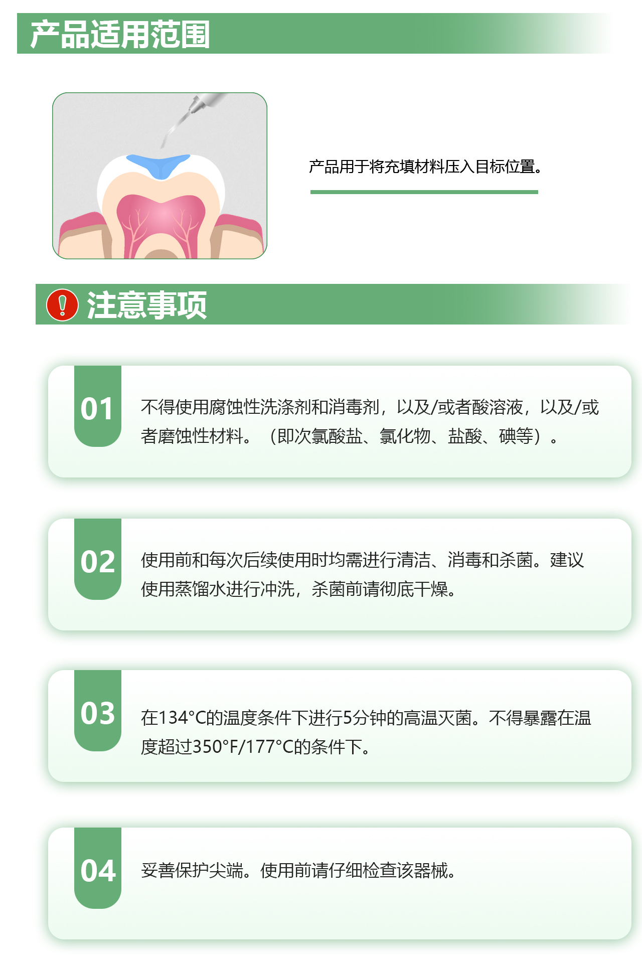 1-氮化钛雕刻刀详情_02.jpg