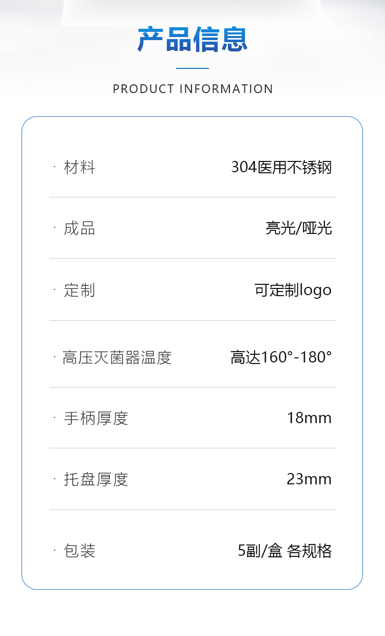1026-详情_02.jpg
