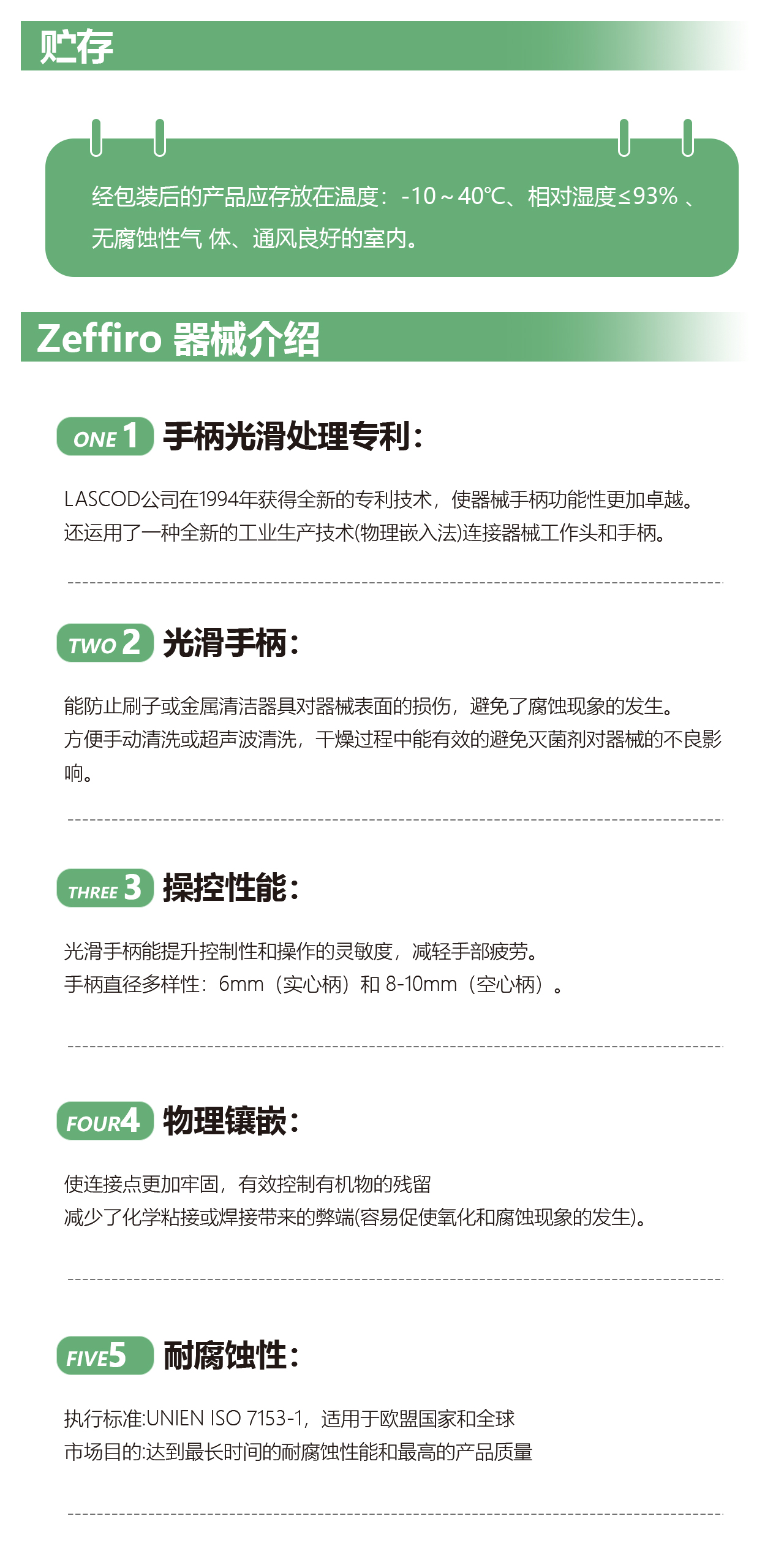 1-氮化钛雕刻刀详情_03.jpg