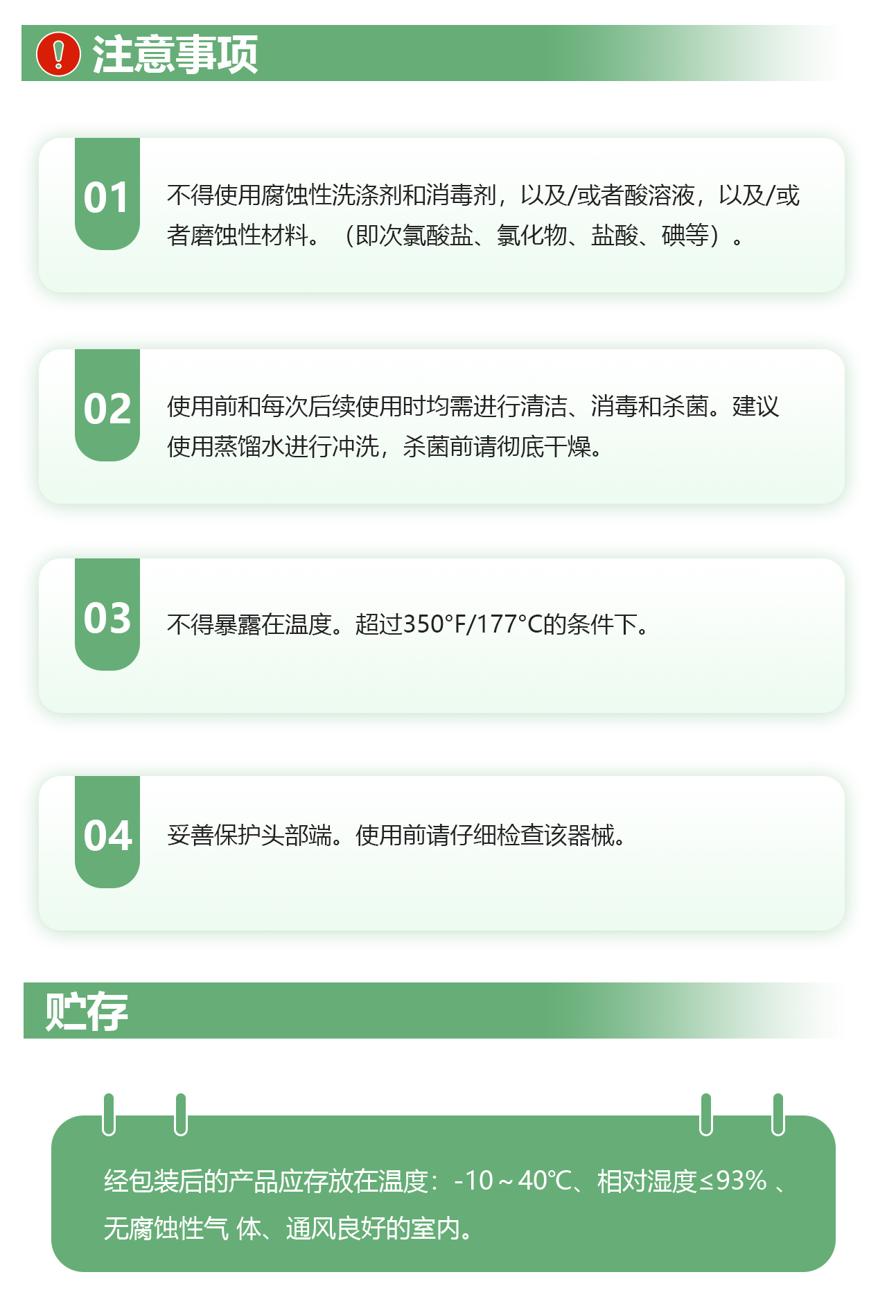 蜡刀-详情_02.jpg