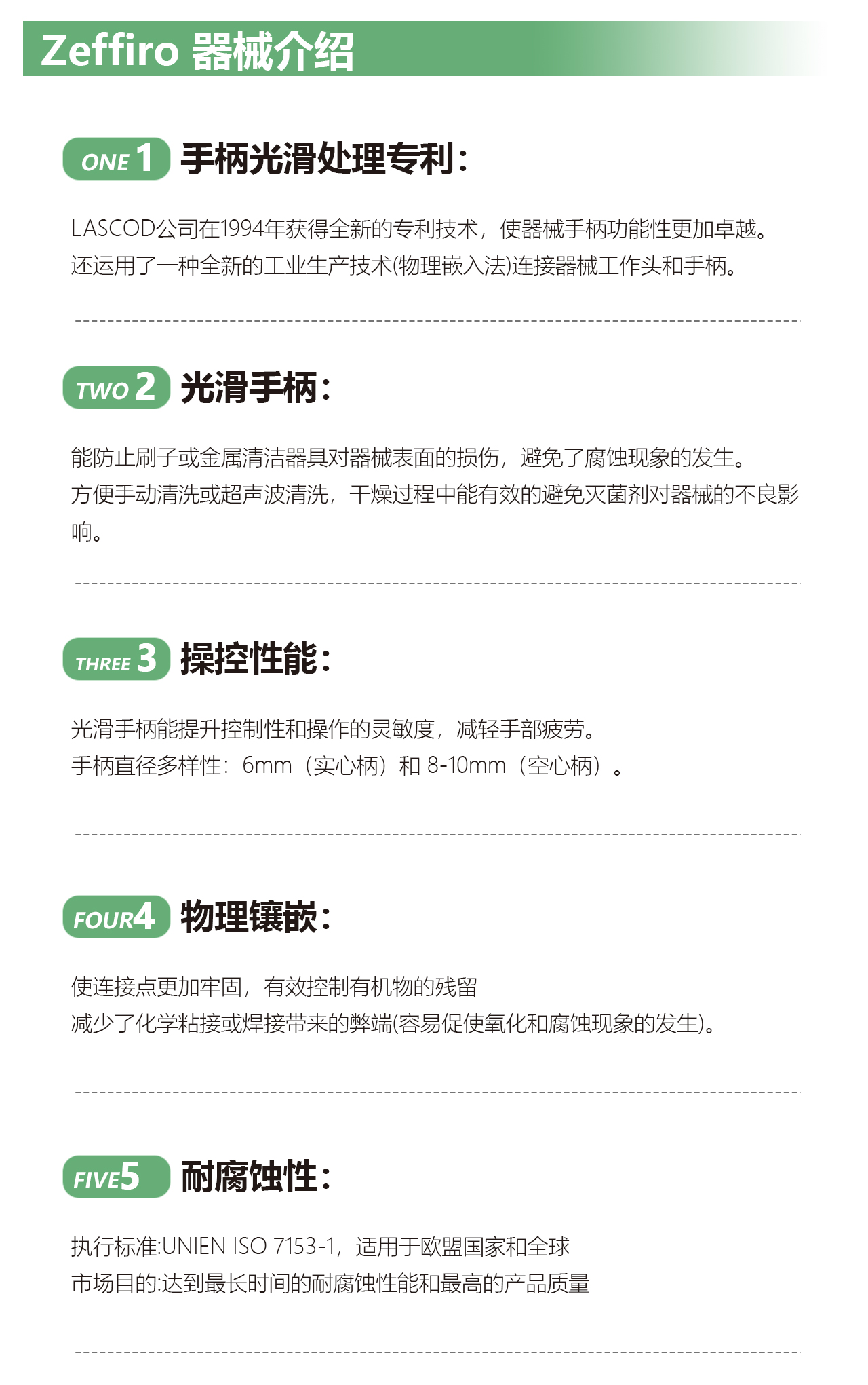 蜡刀-详情_03.jpg