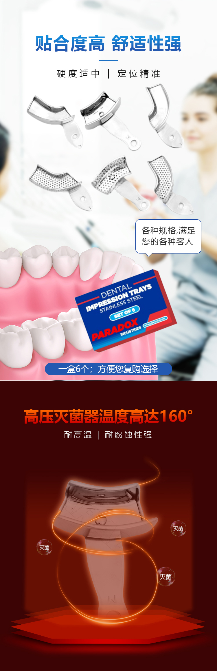 1030+1031-详情_06.jpg