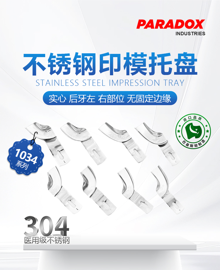 1034-详情_01.jpg