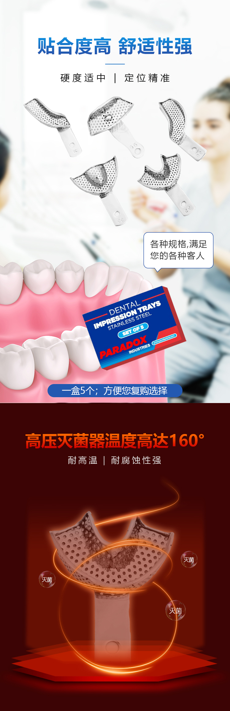 1028-详情_06.jpg
