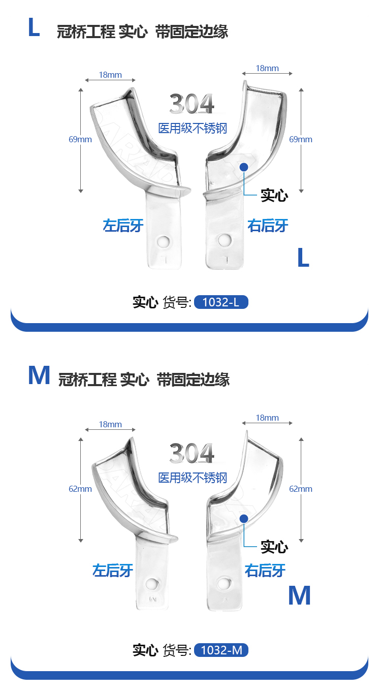 1032-详情_04.jpg