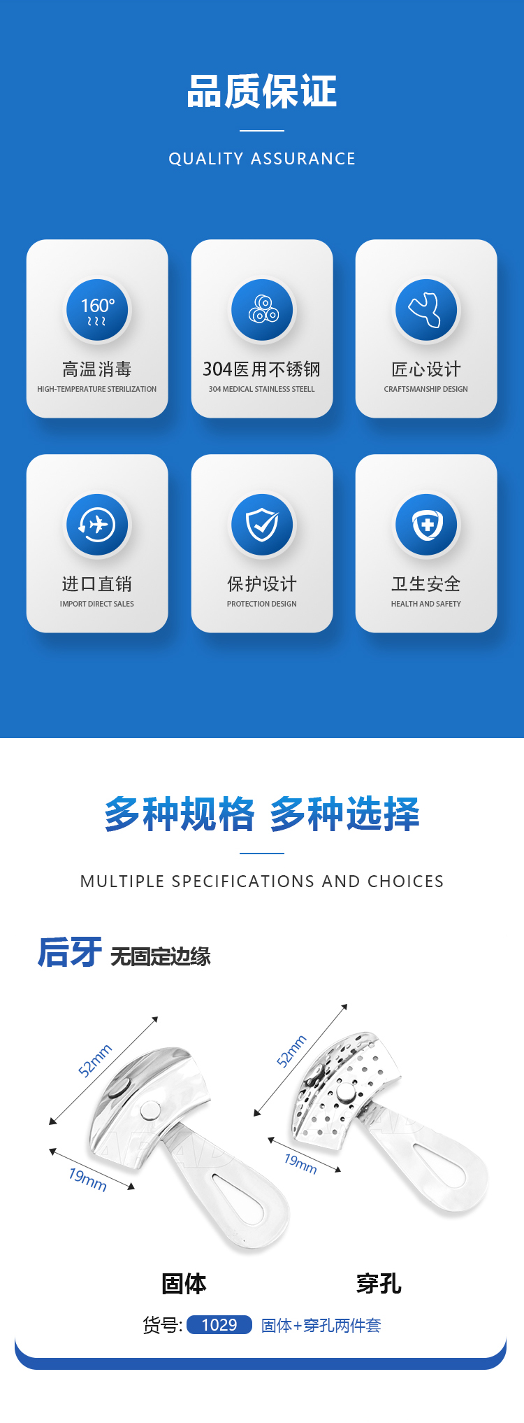 1029-详情_03.jpg