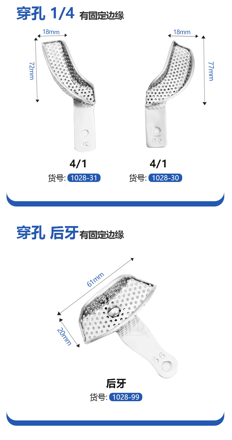 1028-详情_04.jpg