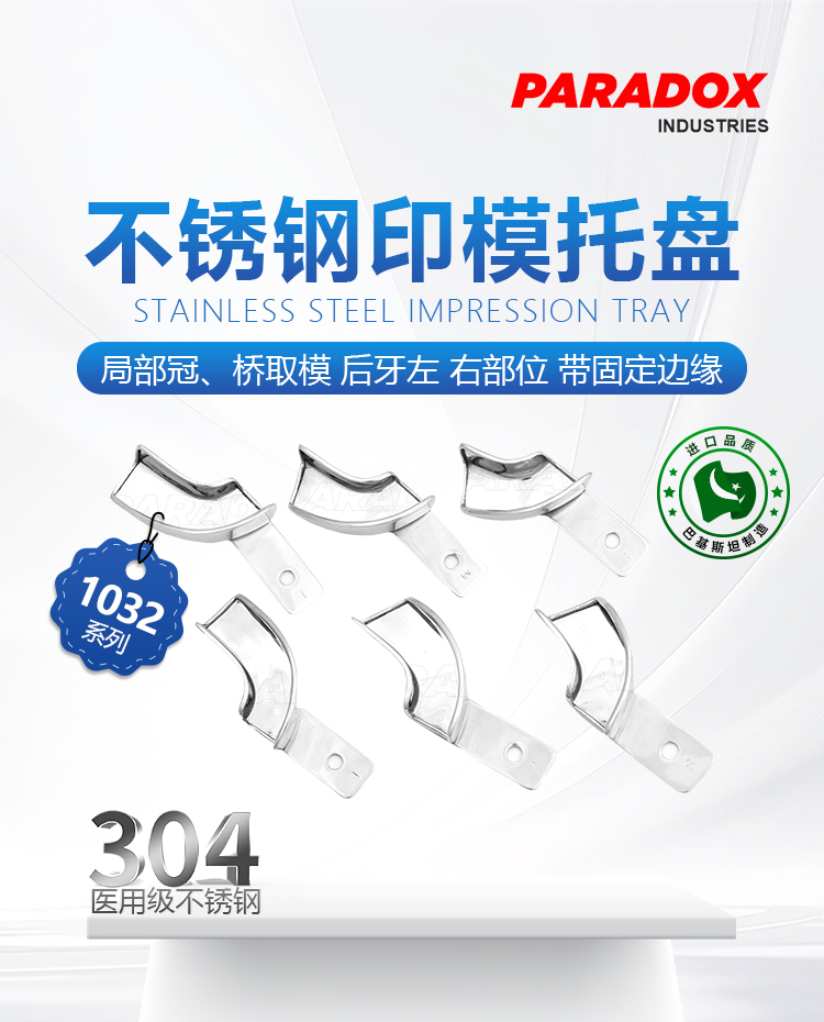 1032-详情_01.jpg