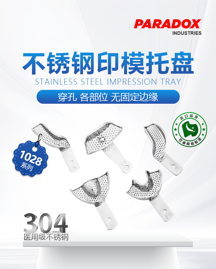 1028-详情_01.jpg