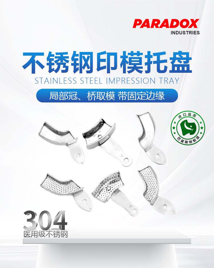 1030+1031-详情_01.jpg