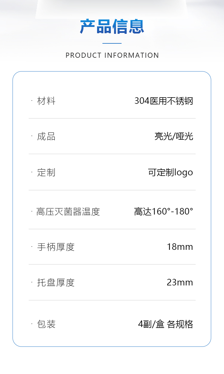 1034-详情_02.jpg