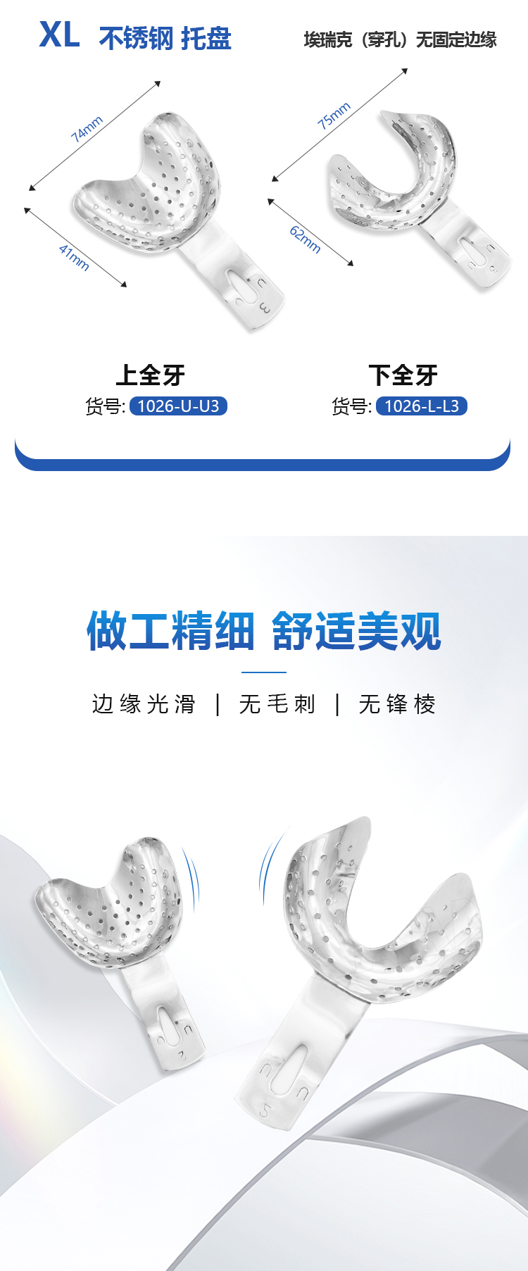1026-详情_06.jpg