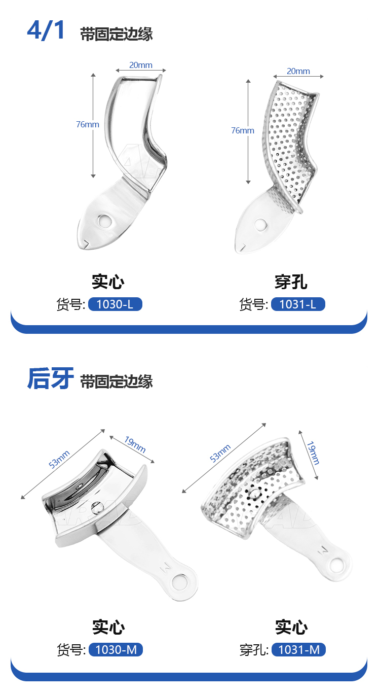 1030+1031-详情_04.jpg