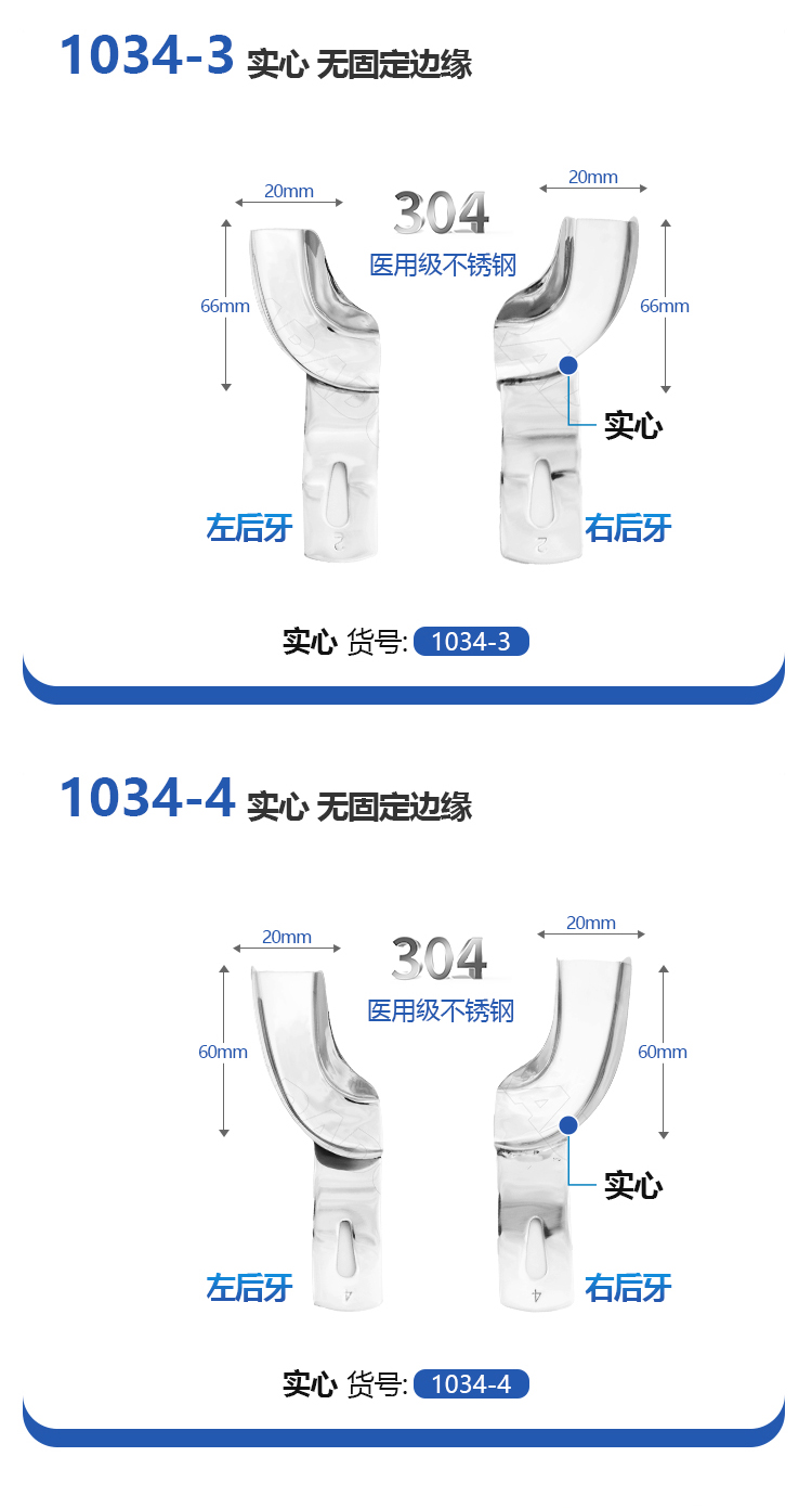 1034-详情_05.jpg