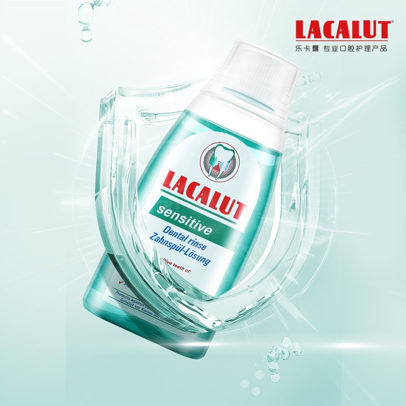 乐卡露 牙龈舒缓漱口水      LACALUT  德国乐卡露  德国原装进口   300ml    单位：瓶